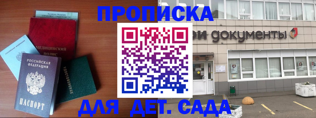 форма 3 в Дедовске
