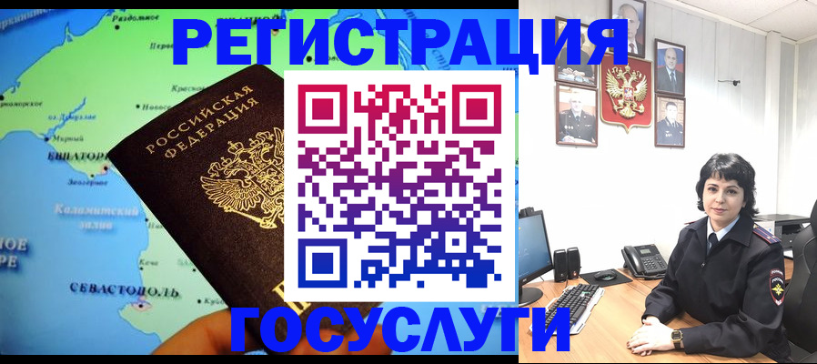 прописка поиск в Дедовске